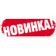РАССРОЧКА РАССРОЧКА